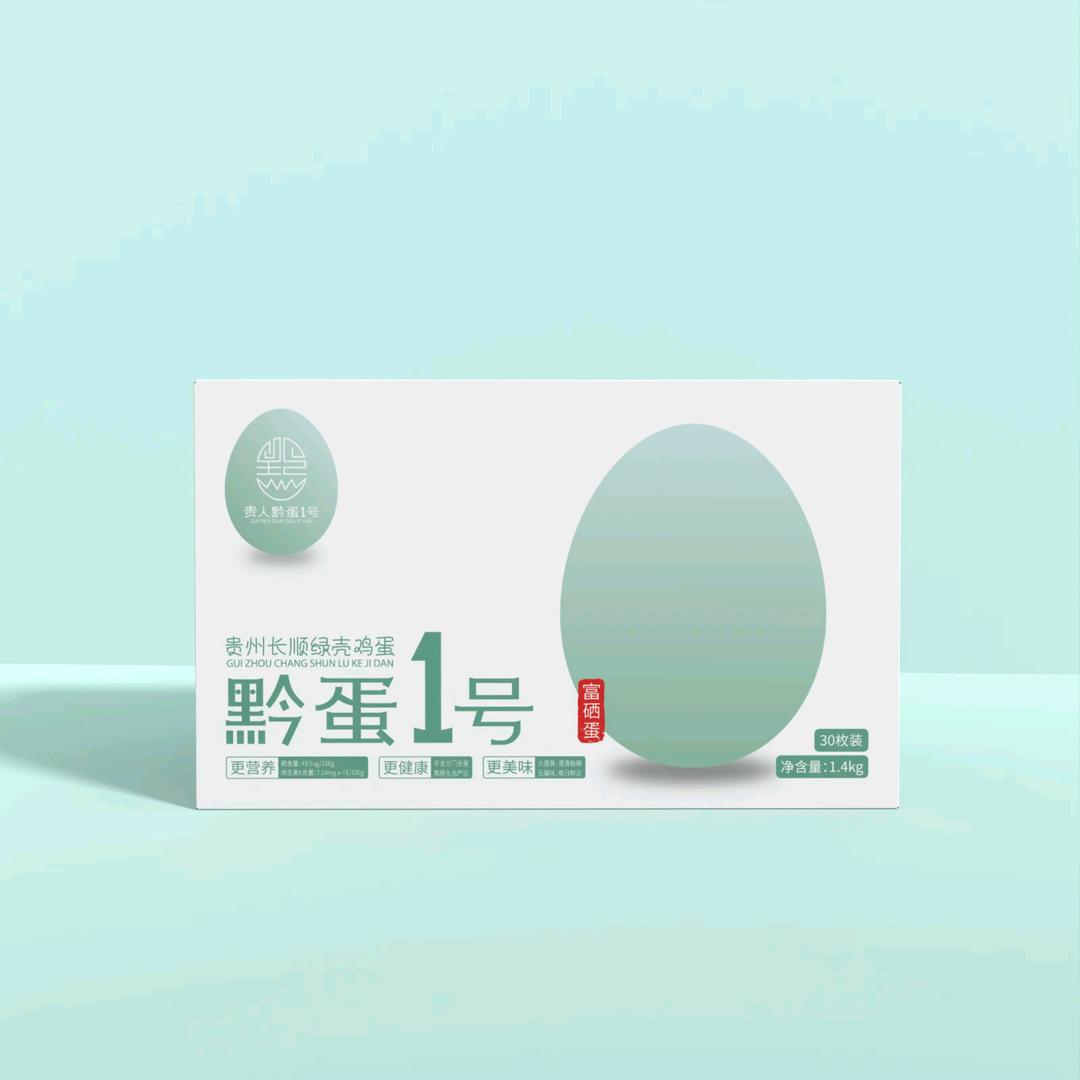 黔言长顺绿壳鸡蛋