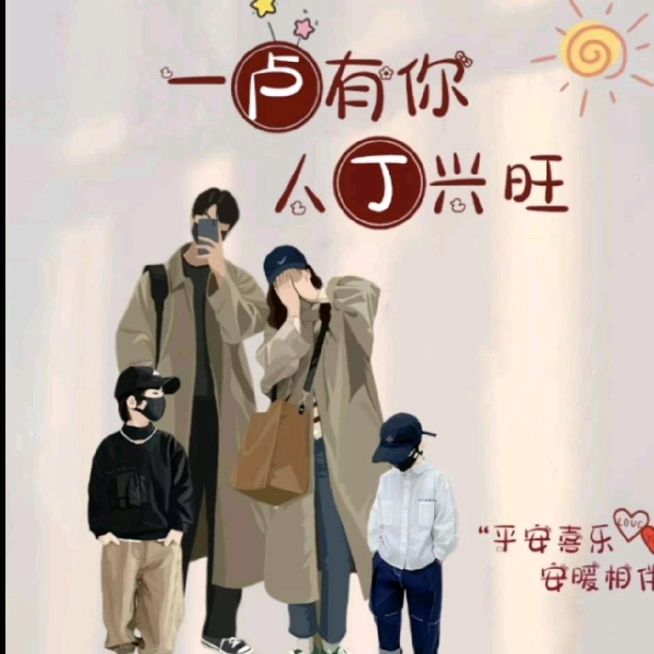 小龙🐉哥
