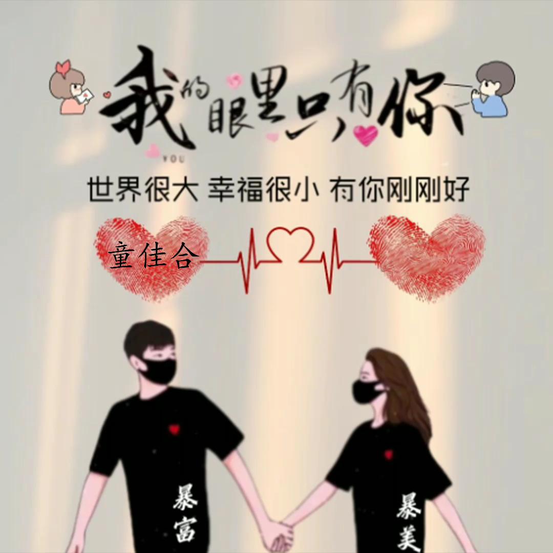 怀念童年