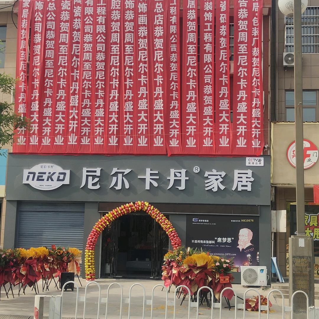 扶 摇 ｜