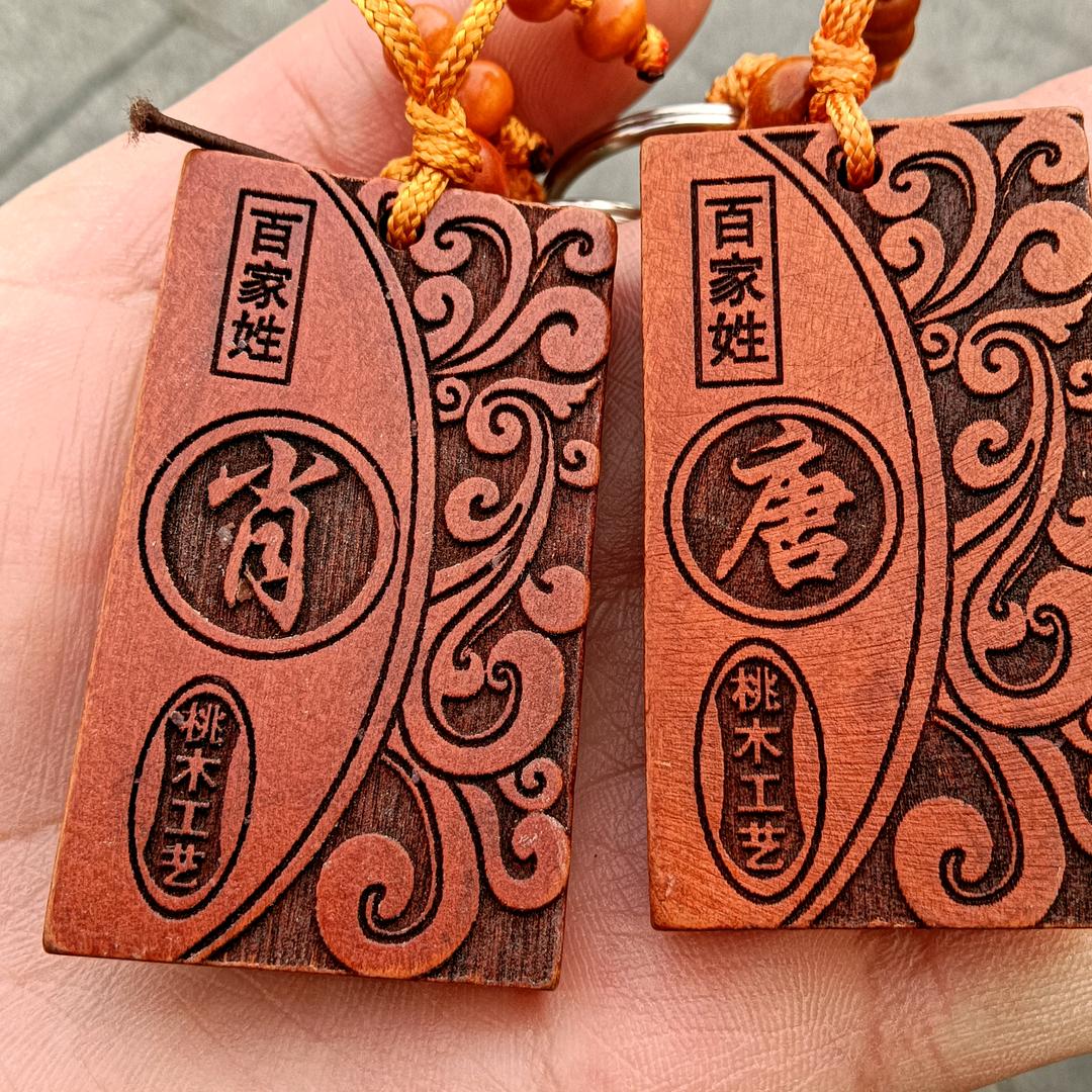 唐小唐
