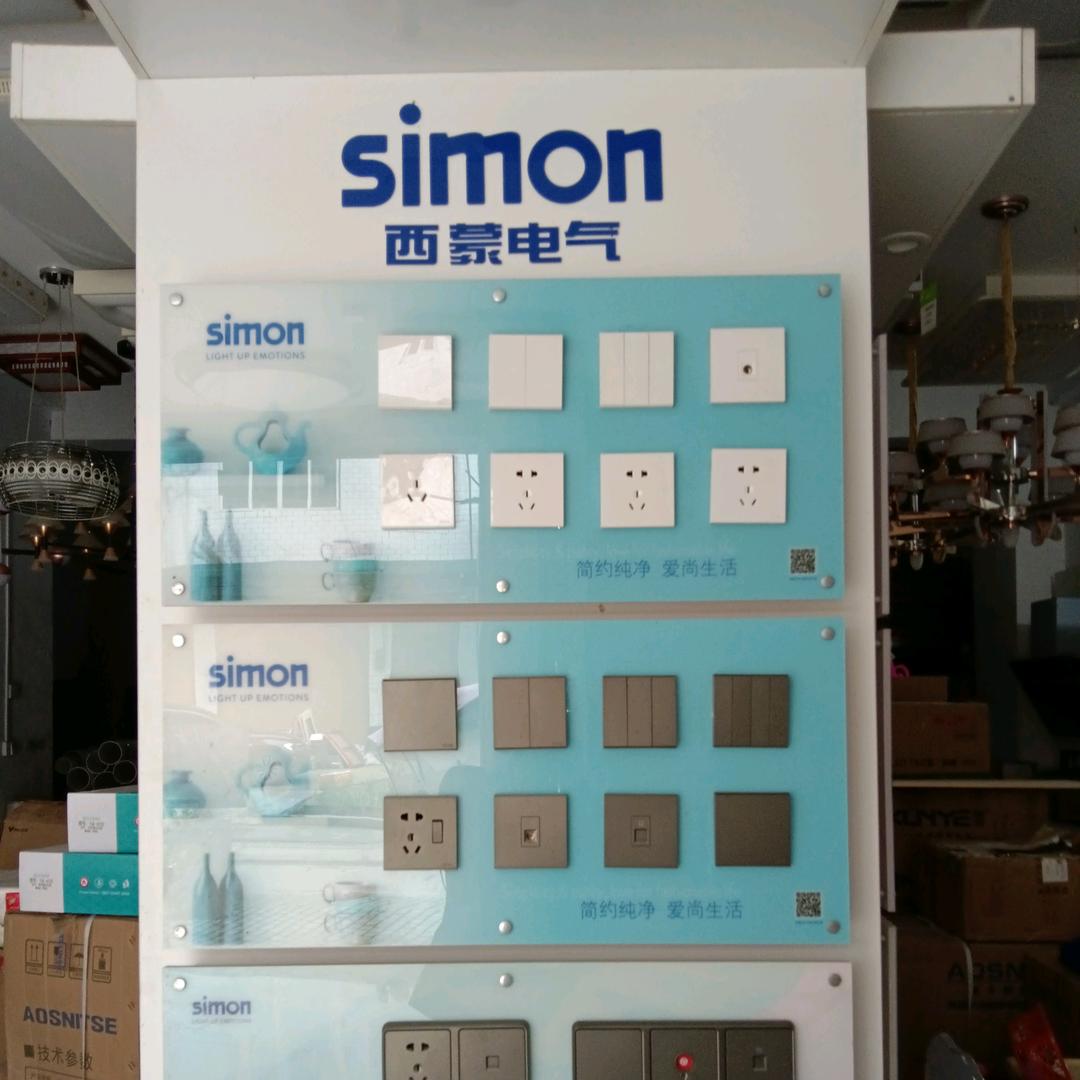 阳光照明丶小器鬼灯饰