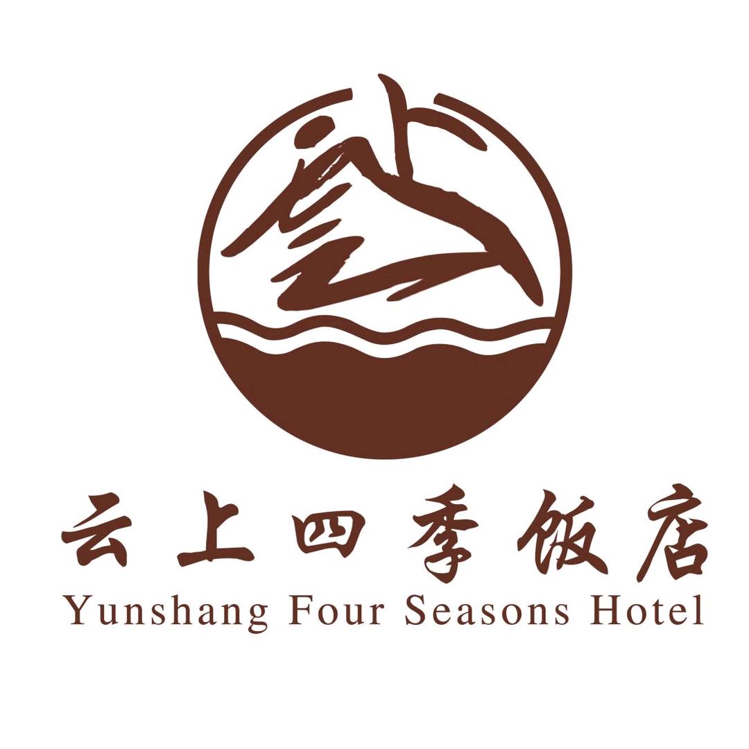 平罗县云上四季餐饮有限公司