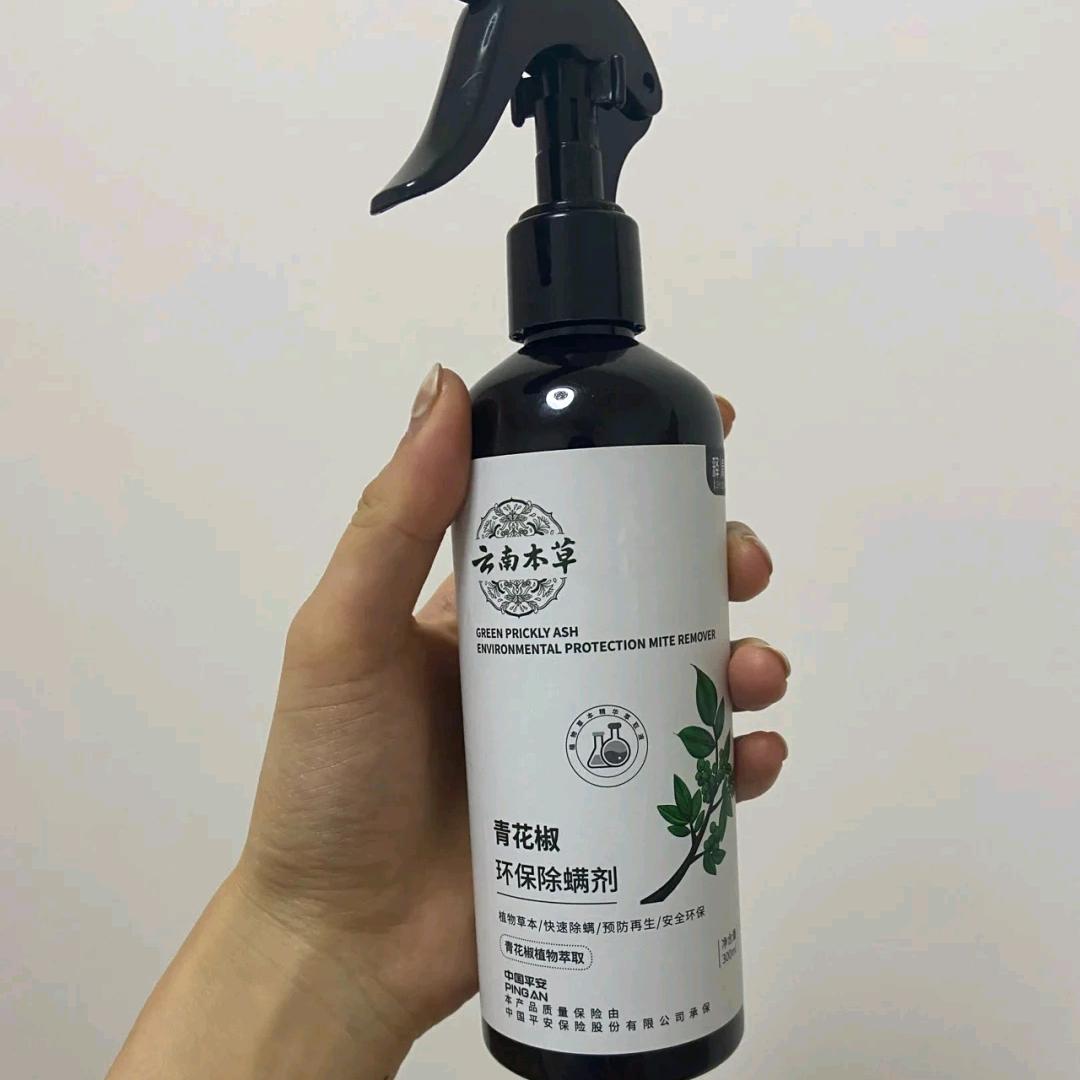 除螨杀菌喷雾