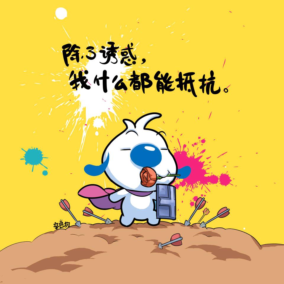 捕捉闪耀的瞬间头像