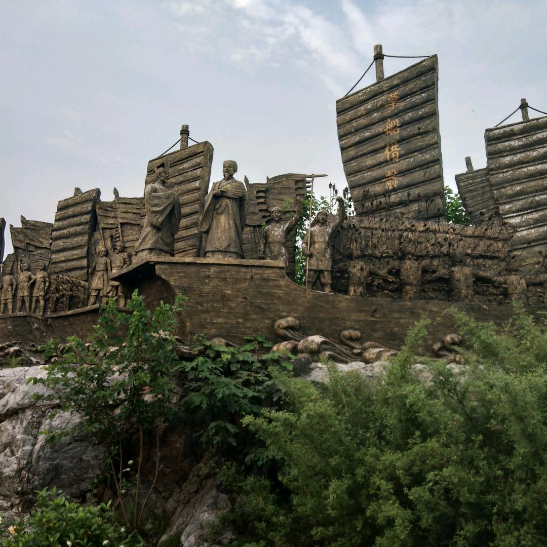 经典