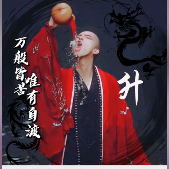 @ල᭄ 左十八右十八 ꦿ᭄࿐