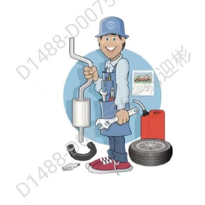 梓源汽车服务中心