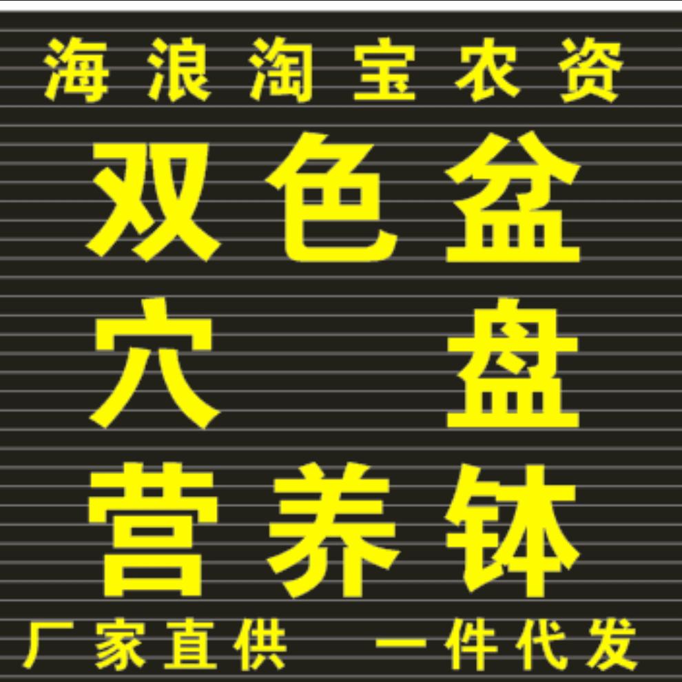 🌈海浪农资批发