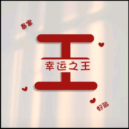 人生最巅峰💪💪💪