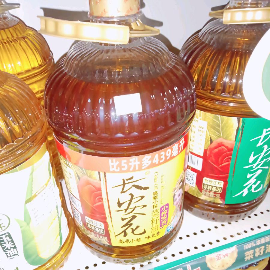 澄城邦淇、长安花油；五得利面粉