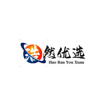 浩然优选