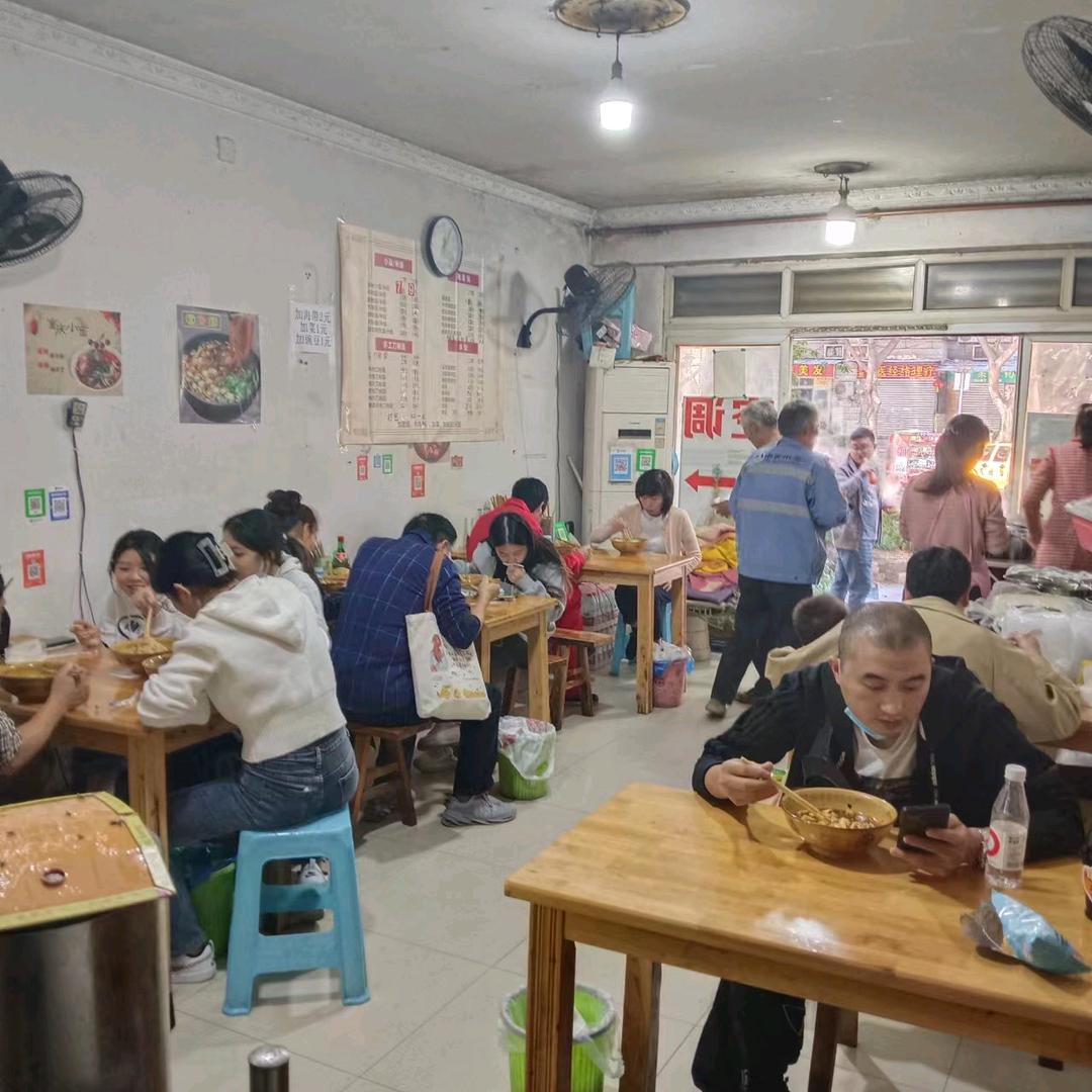 好样的