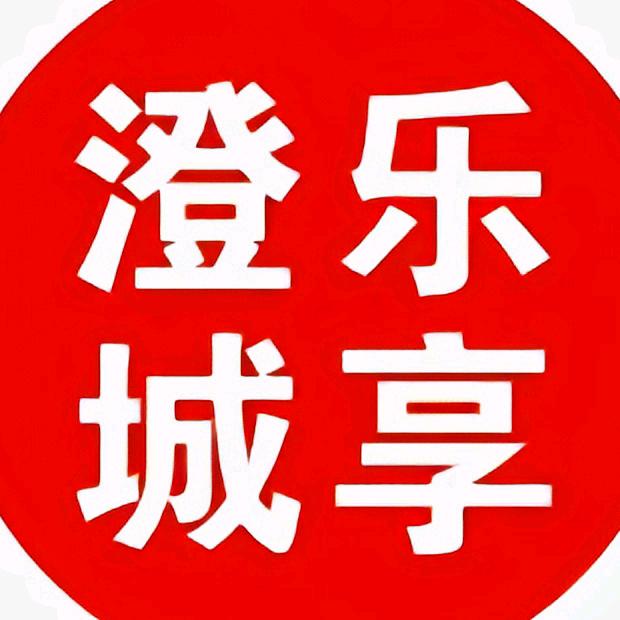 乐享澄城旅游
