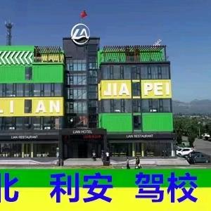 李新慧，教练