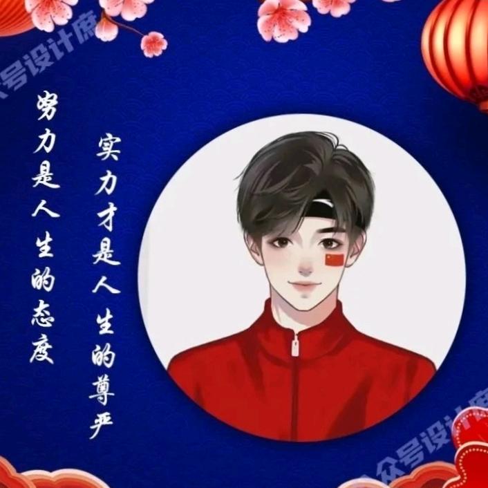 开心的孩子