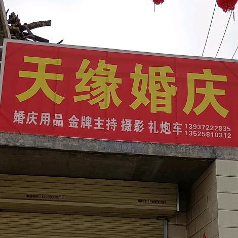 xingfu575