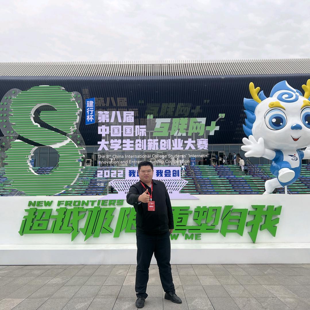 小易学长