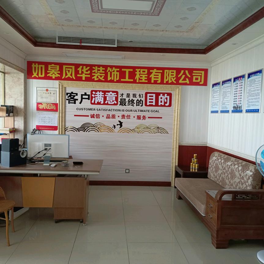 陈国平