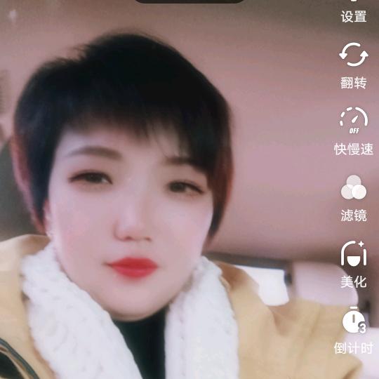 开心姐