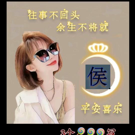 梦里随缘