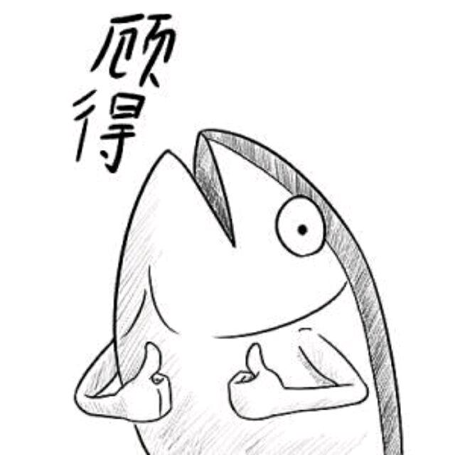 咸鱼有点闲