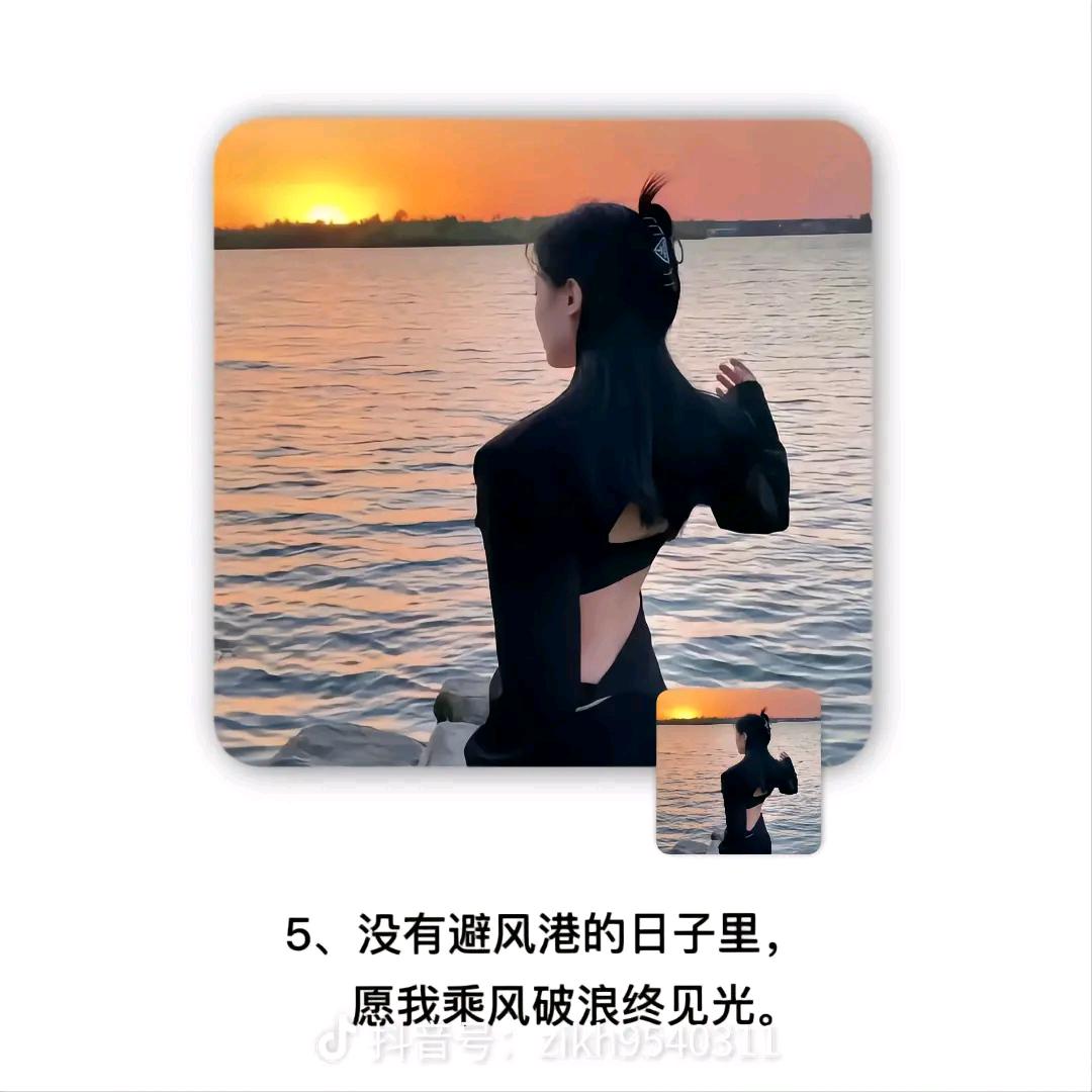 海底捞