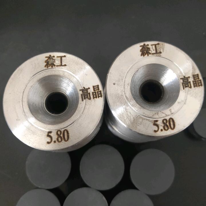 任丘市森工金刚石模具厂