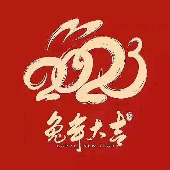 潮汕小同乐
