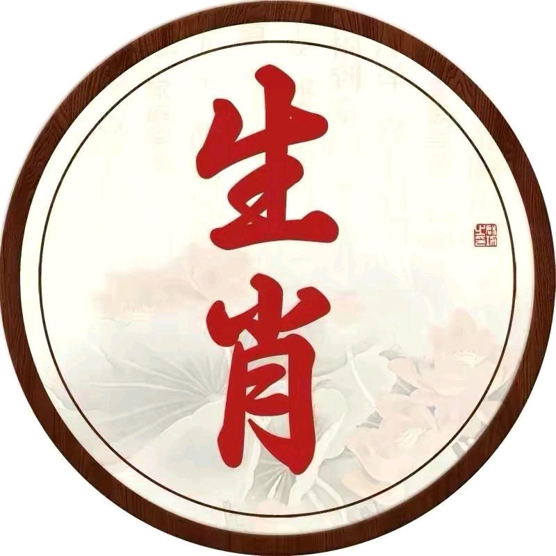 吴先生道羊