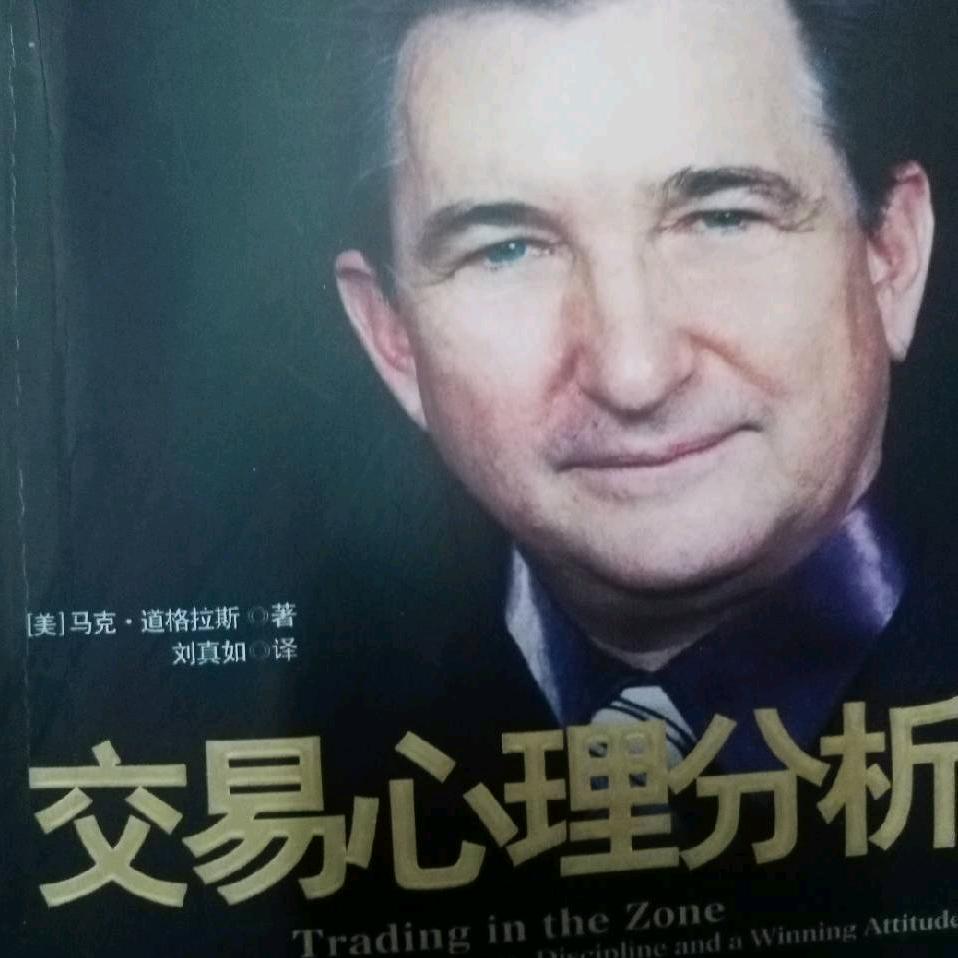 文华期股心理咨询师