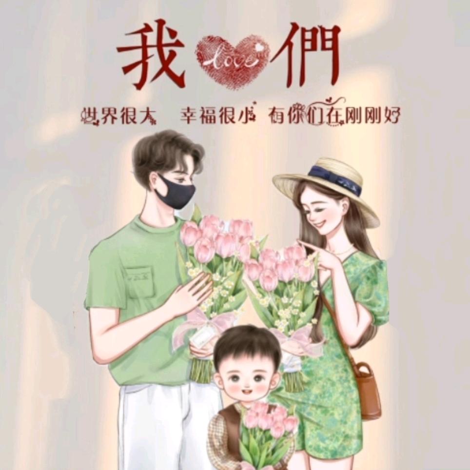 𝓜ঞ醉意流年꧔💘