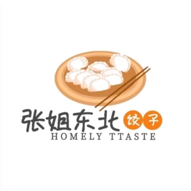 张姐东北饺子馆