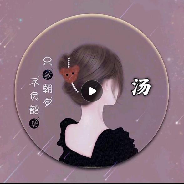 美丽风景