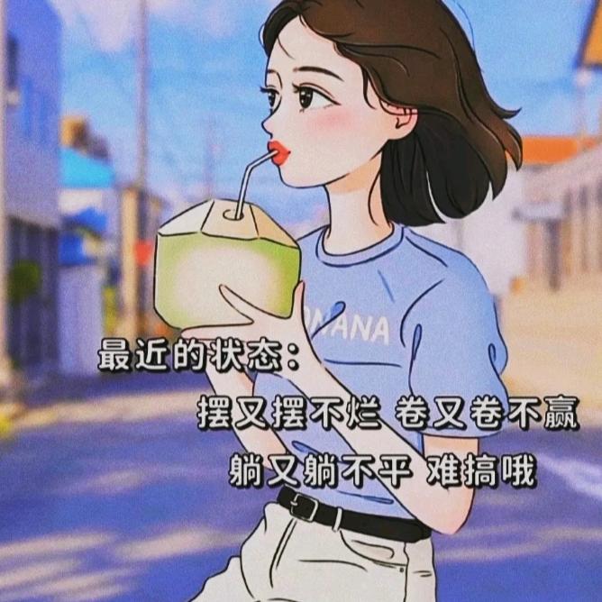 💝美美💝