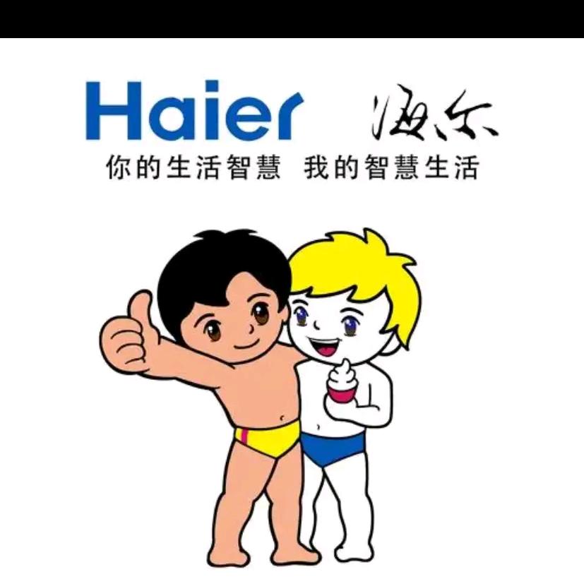 依淇物流