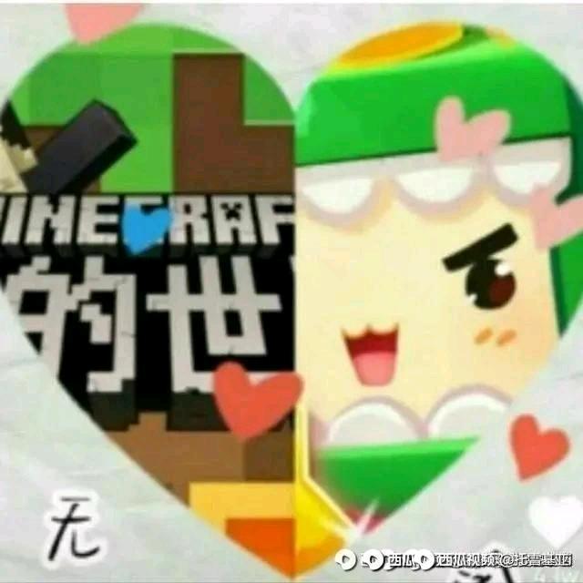 星月