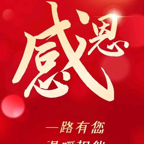 四川甄品好礼商贸有限公司