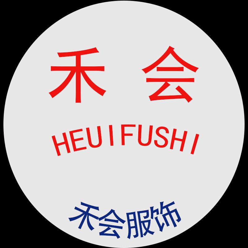 合会服饰