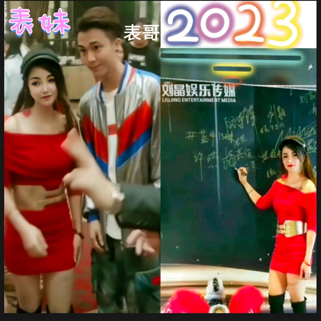 表妹得闲探店（都城镇