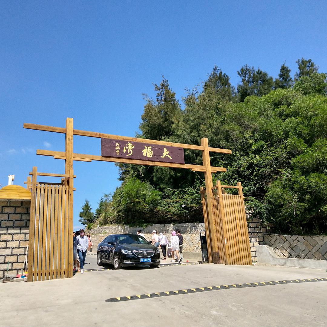 彬哥——马到成功