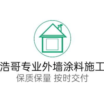 浩哥