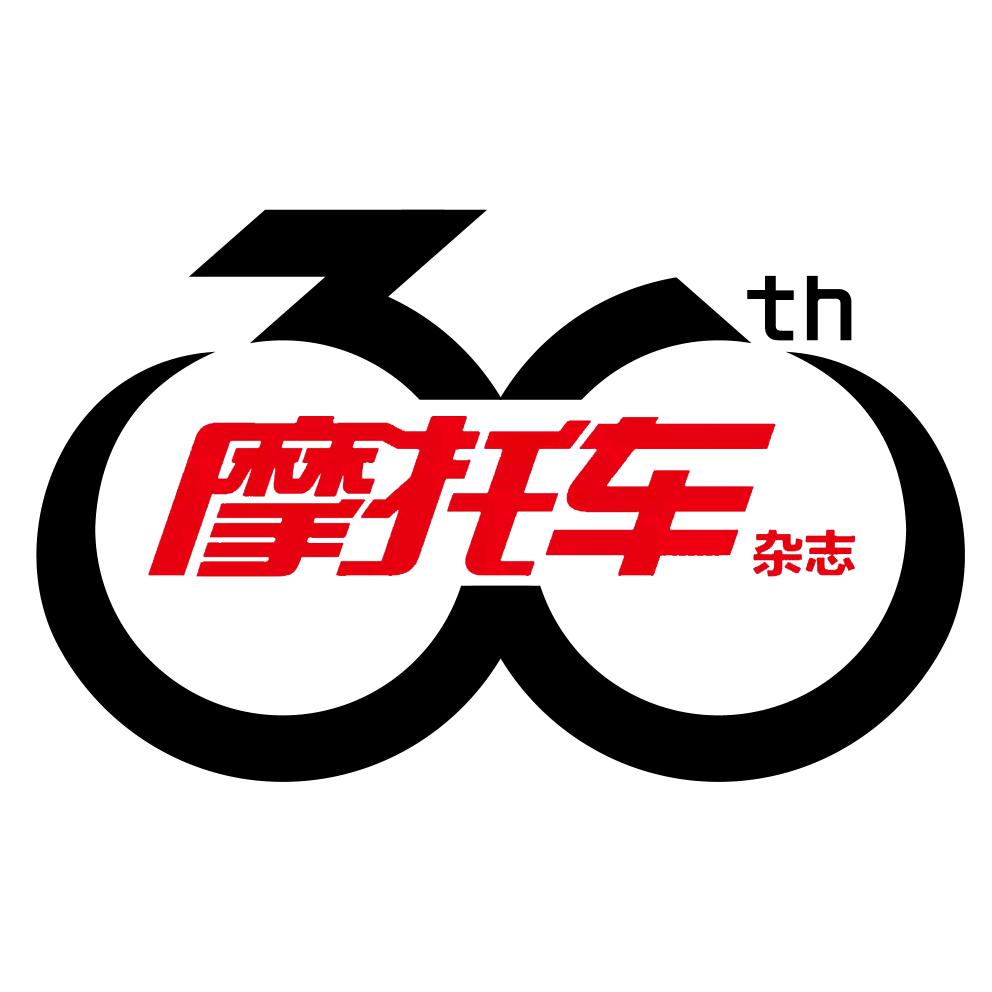摩托车杂志