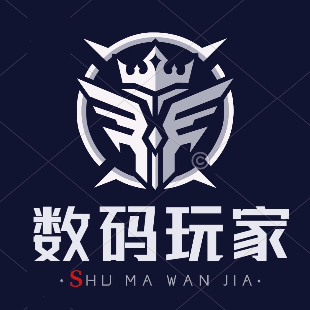 数码玩家二手靓机官方号