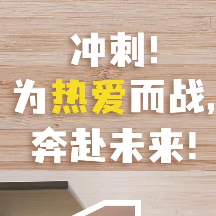 学大教育坛子口校区