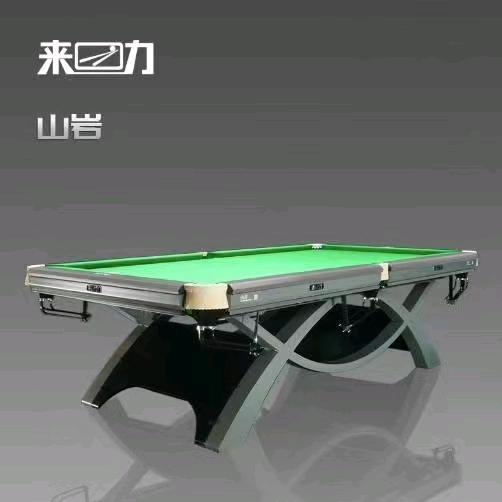 台球器材专卖