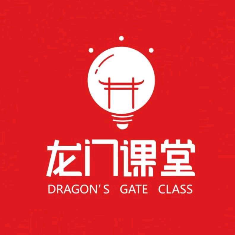 龙门晚托（小学初中）