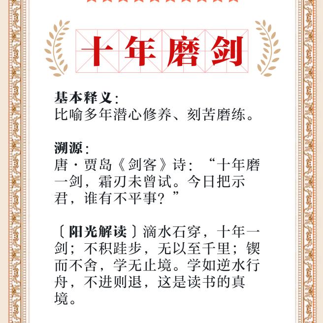 面壁人呼啦啦