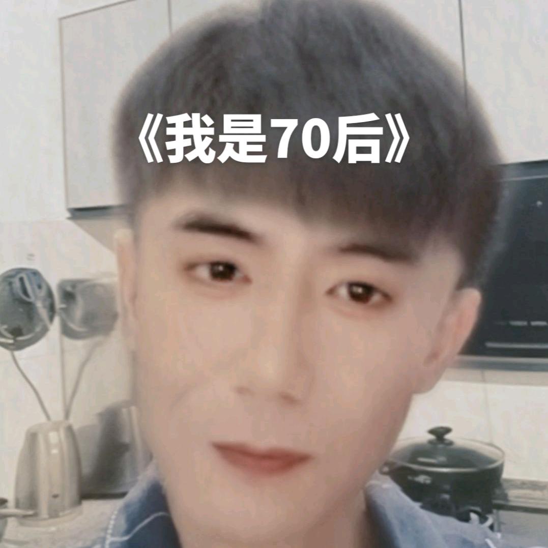 顺其自然