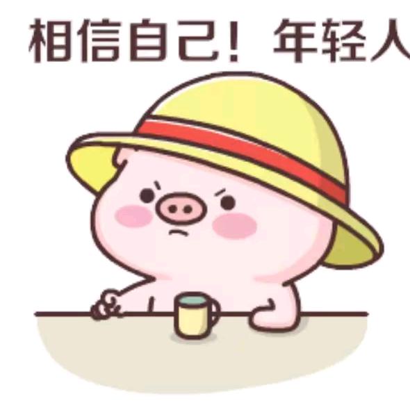 嗯
